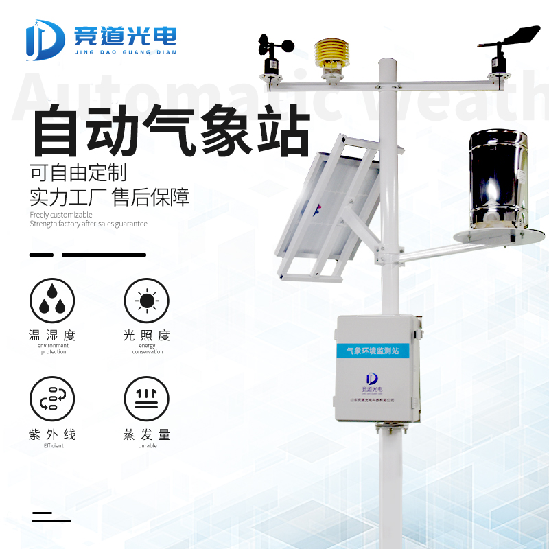 第五輪寒潮來(lái)臨，做好防寒御寒工作