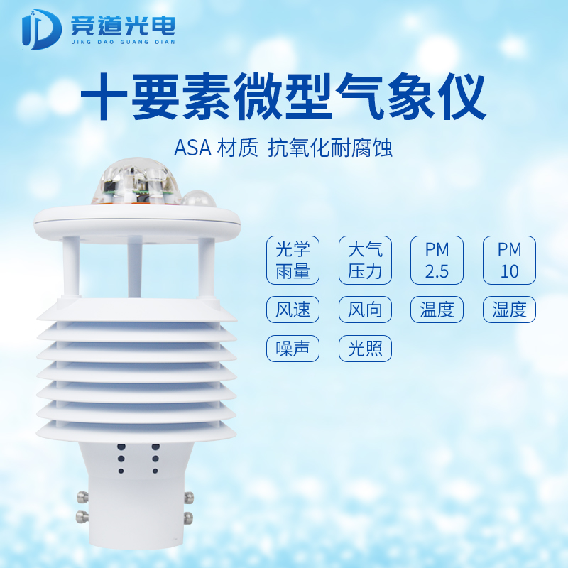 氣象因素對(duì)雞場(chǎng)養(yǎng)殖的影響