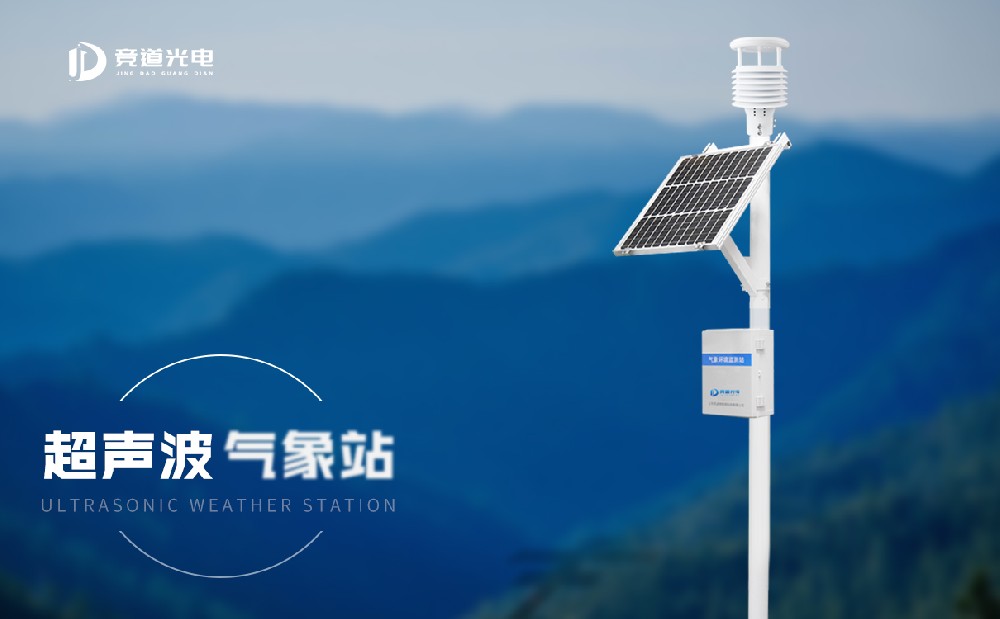 自動氣象站監(jiān)測豬舍環(huán)境，保護仔豬不生病