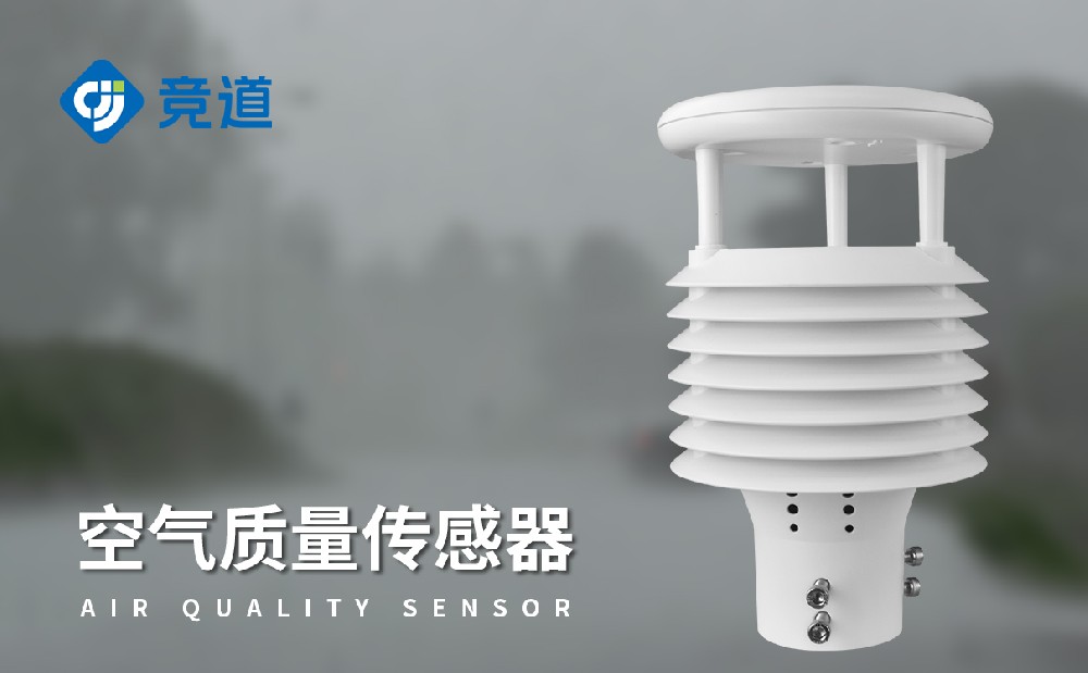 八要素微氣象儀，城市氣象監(jiān)測(cè)好幫手