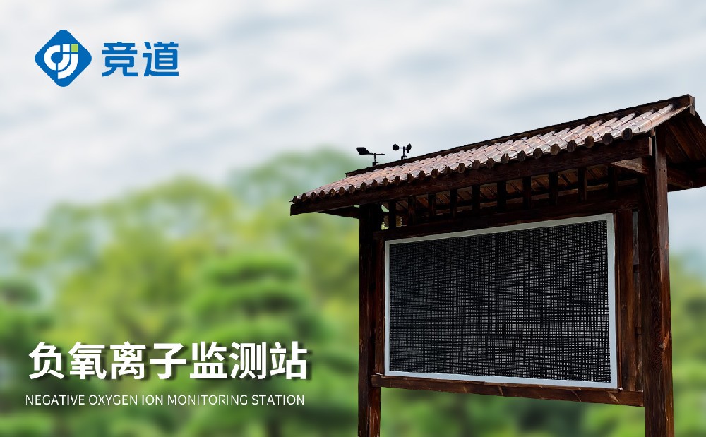 什么是景區(qū)氣象站，它有哪些作用