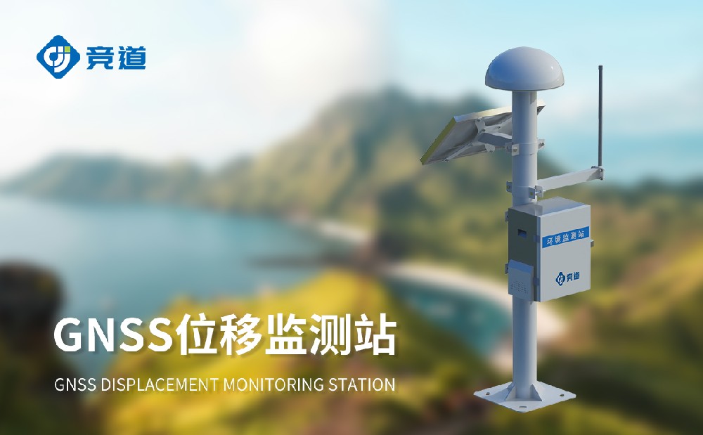 gnss位移監(jiān)測儀可以用于大壩形變監(jiān)測
